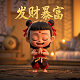 加拿大面积比中国大
